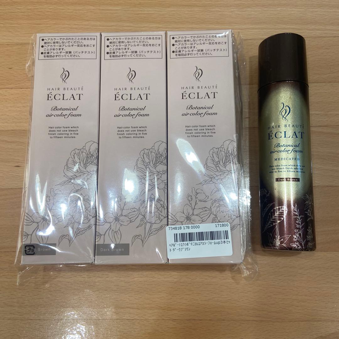 ヘアボーテ エクラ ボタニカル エアカラーフォーム UP ダークブラウン x3本