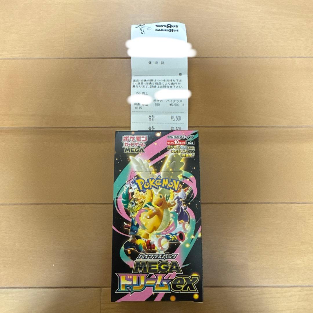 ポケモンカードゲーム megaドリームex 1box シュリンク無し
