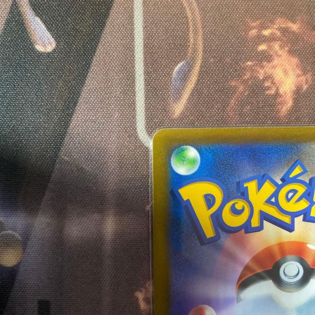 リザードンV SR SA