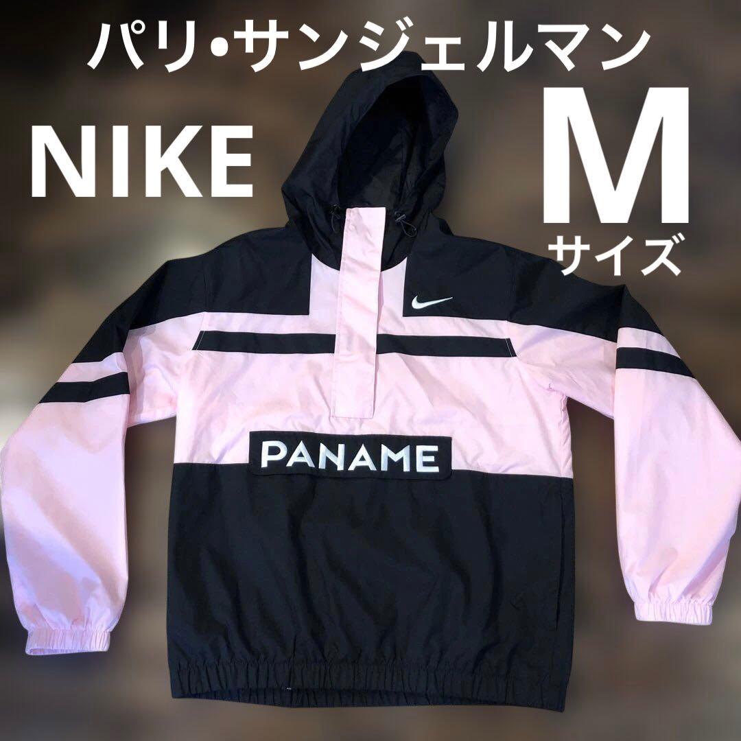 マロニー PSG アノラックパーカー Nike ジャケット M