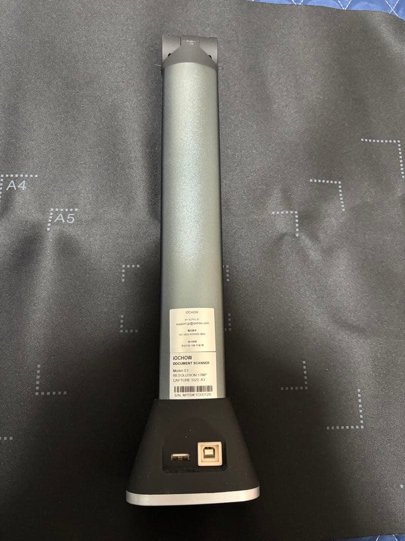 iCODIS ScanLine ポータブルドキュメントカメラ