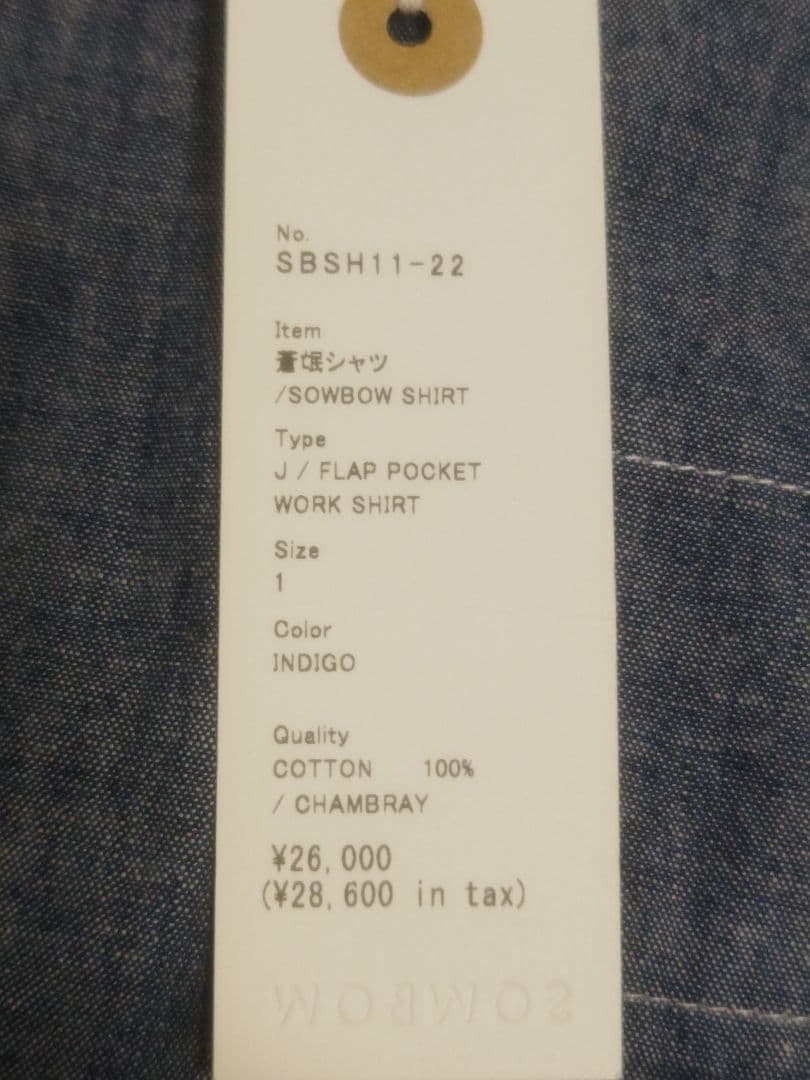 トップス 24AW SOWBOW CHAMBRAY WORK SHIRT