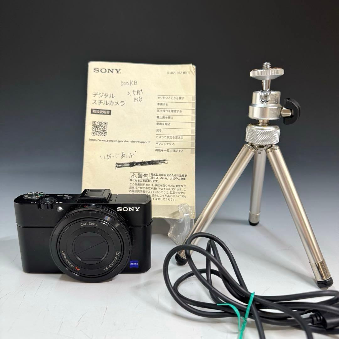 SONY Cyber-shot RX100II サイバーショット カメラ 三脚