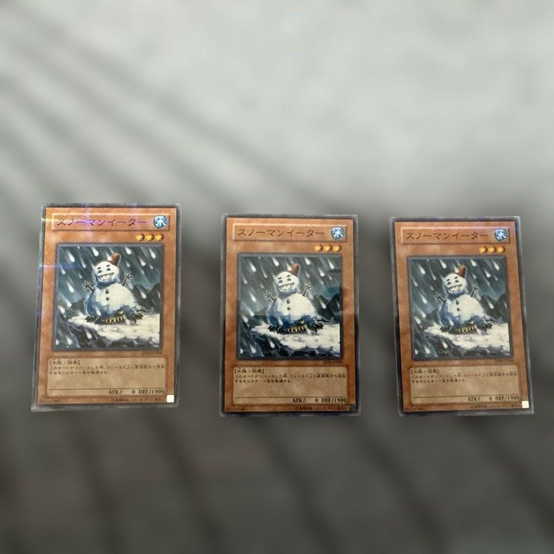 スノーマンイーター　ノーマルパラレル