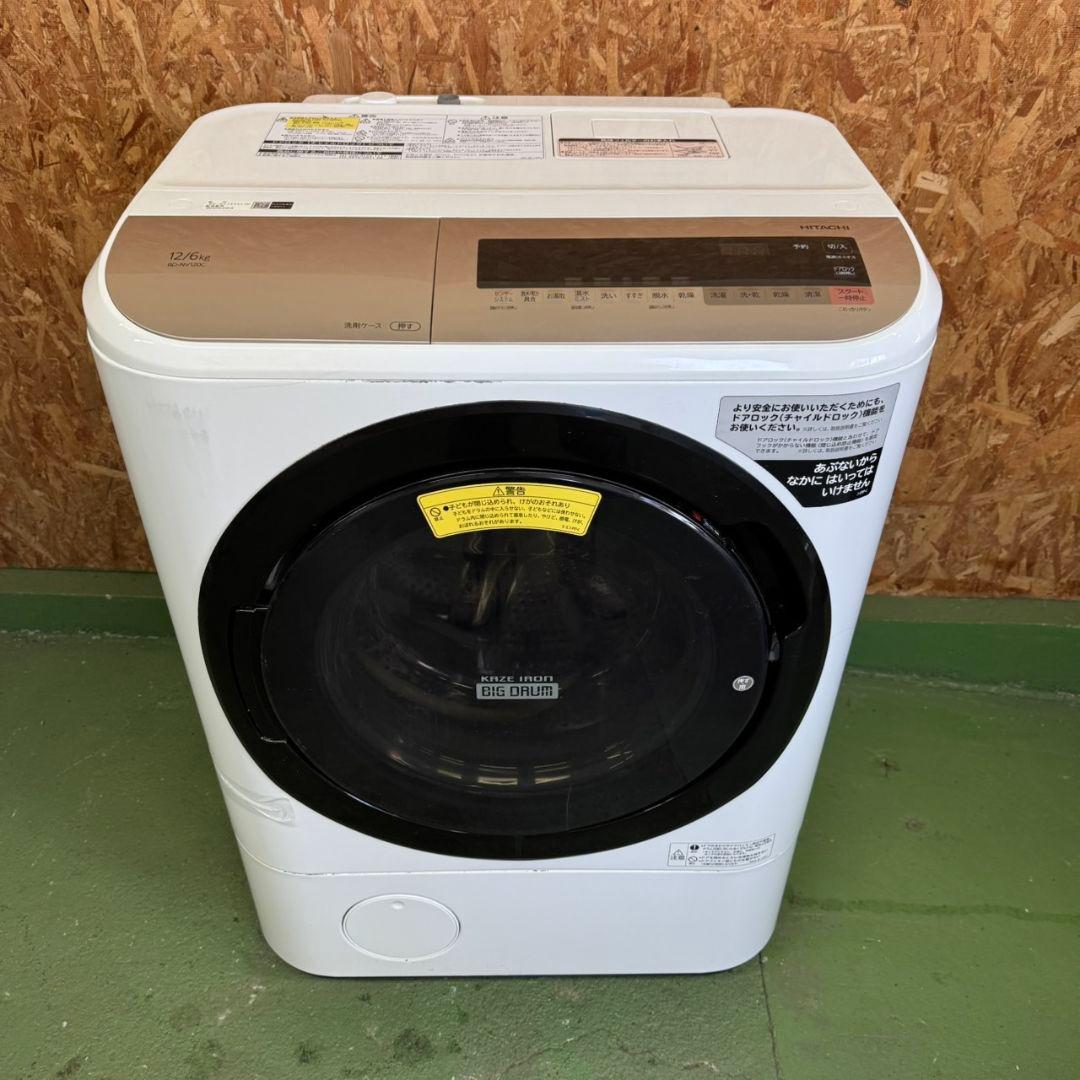 282 ドラム式洗濯機　関東配送　大容量12キロ　乾燥6キロ　左開き　保証込