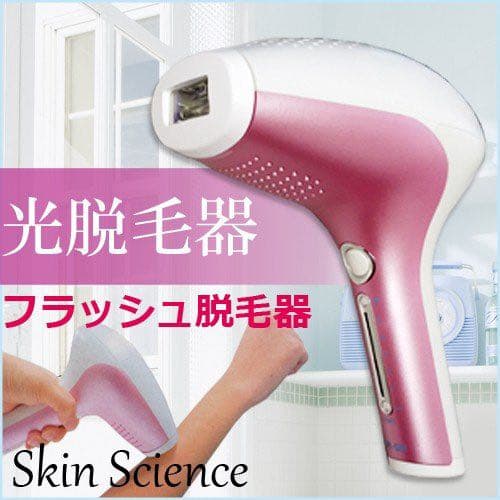 【美品】 家庭用レーザー脱毛器 AMP方式 スキンサイエンス 光脱毛器