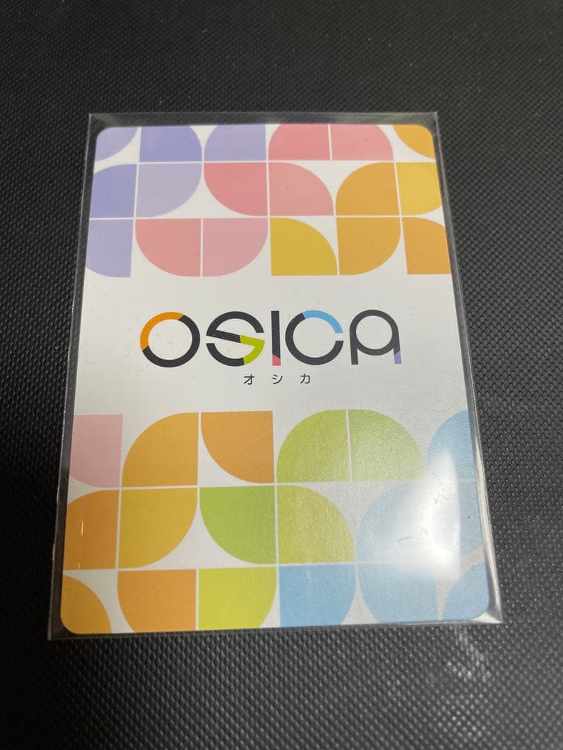 osica 僕やば 山田杏奈 winner