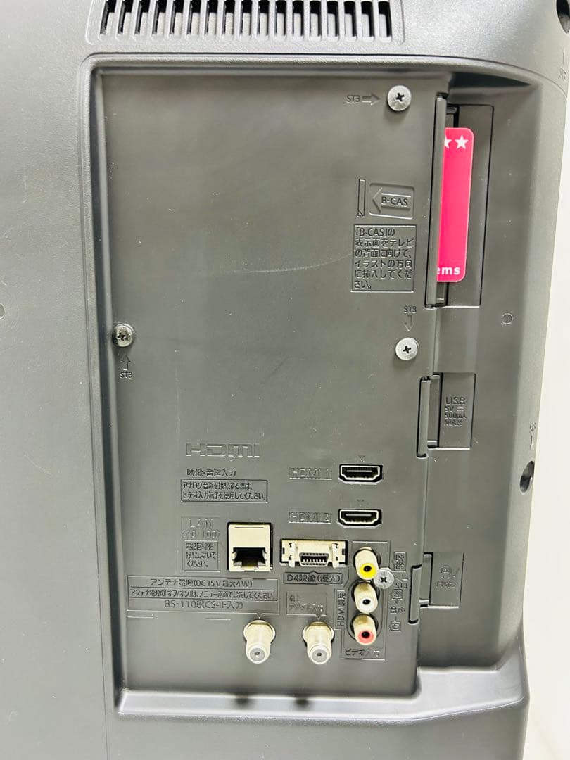 【11月3日まで】パナソニック32型液晶テレビVIERA TH-32C300