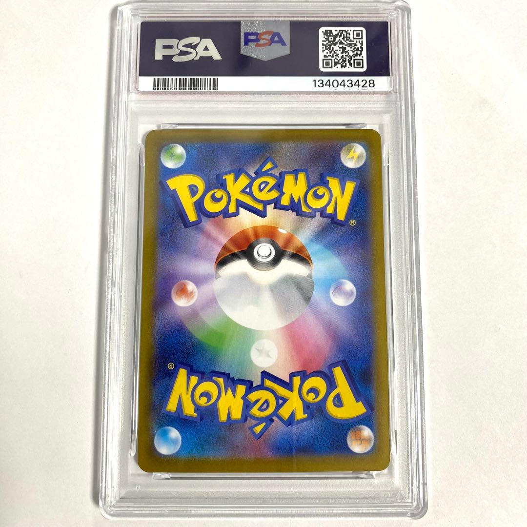 【PSA10/連番】ゴース AR 080/071 ゴースト 022/021 2枚