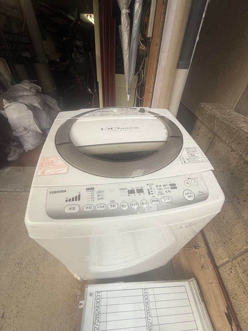 TOSHIBA AW-80DM 8.0kg洗濯機