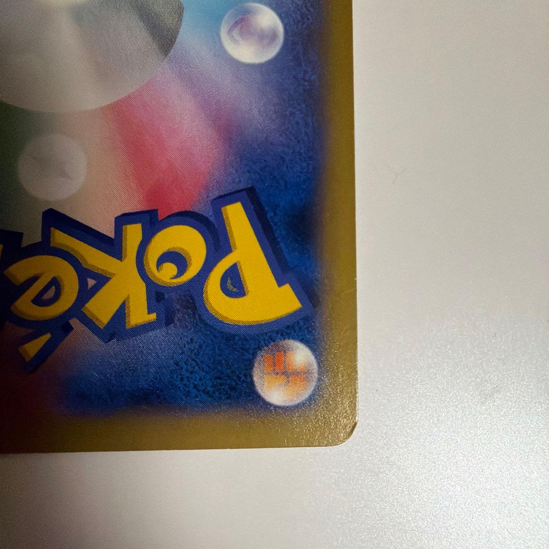 ど*り様 MゲンガーEX　RR 034/088 1ED ファントムゲート　メガゲ