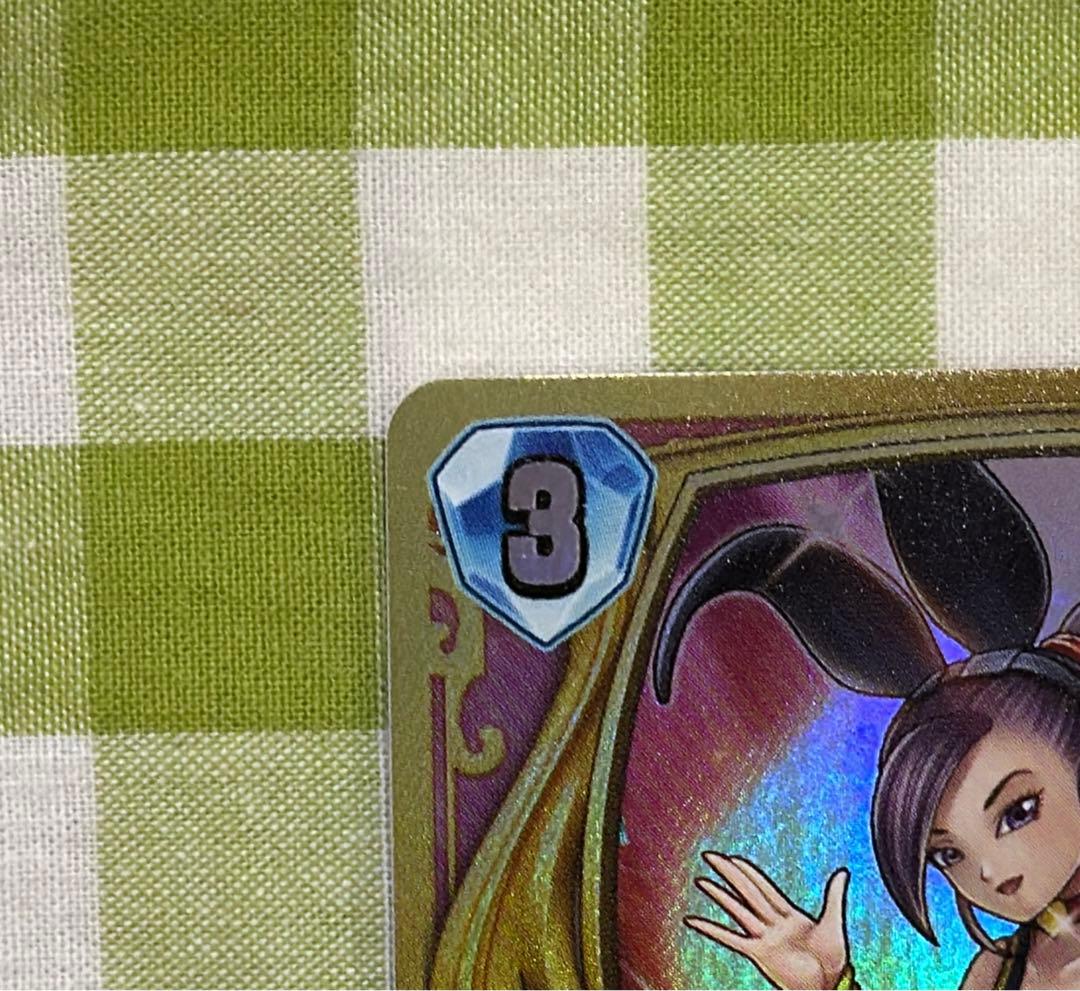 ドラゴンクエストライバルズ 魅惑のマルティナ