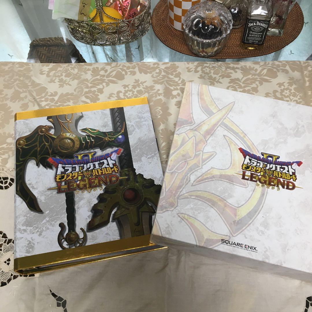 ドラゴンクエストⅡモンスターズバトルレジェンド　値下げ中！