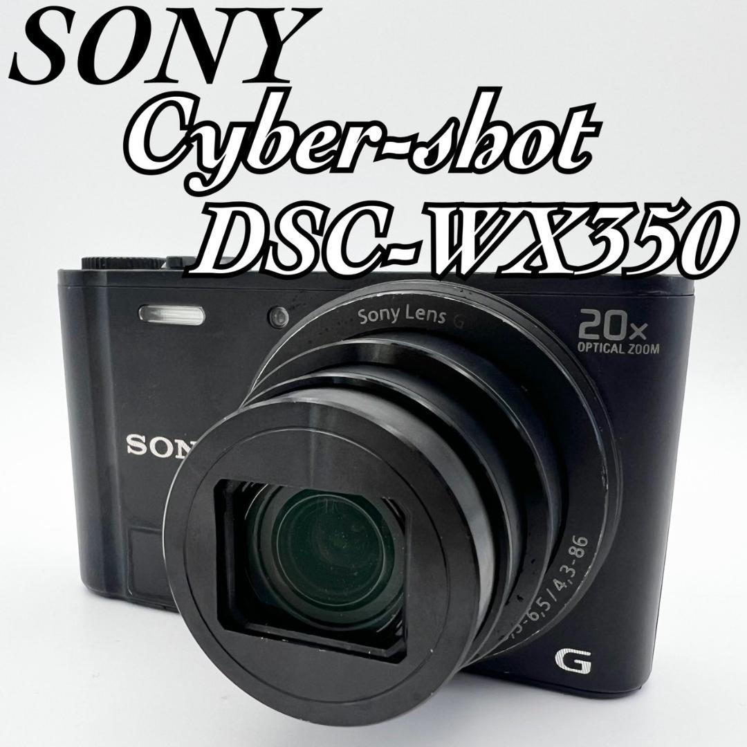 【完動品】SONY Cyber-shot DSC-WX350 コンデジ 動作確認