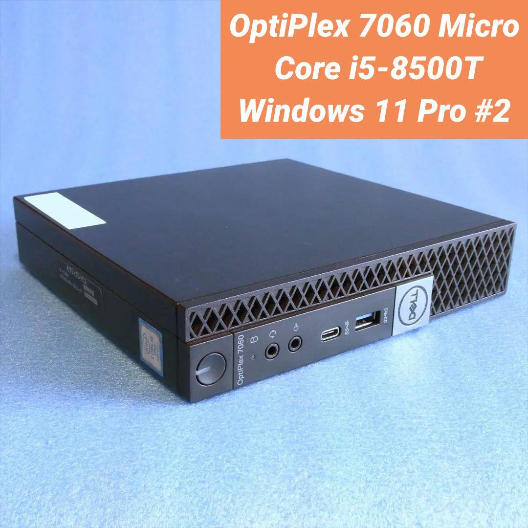 ミニPC DELL OptiPlex 7060 Micro 8500T Win11 #2