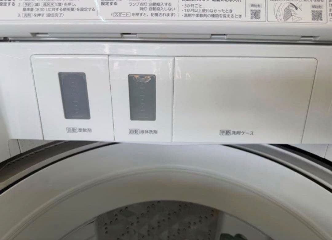 【高年式】 2022年式 8kg Panasonic 洗濯機 NA-FA8K1