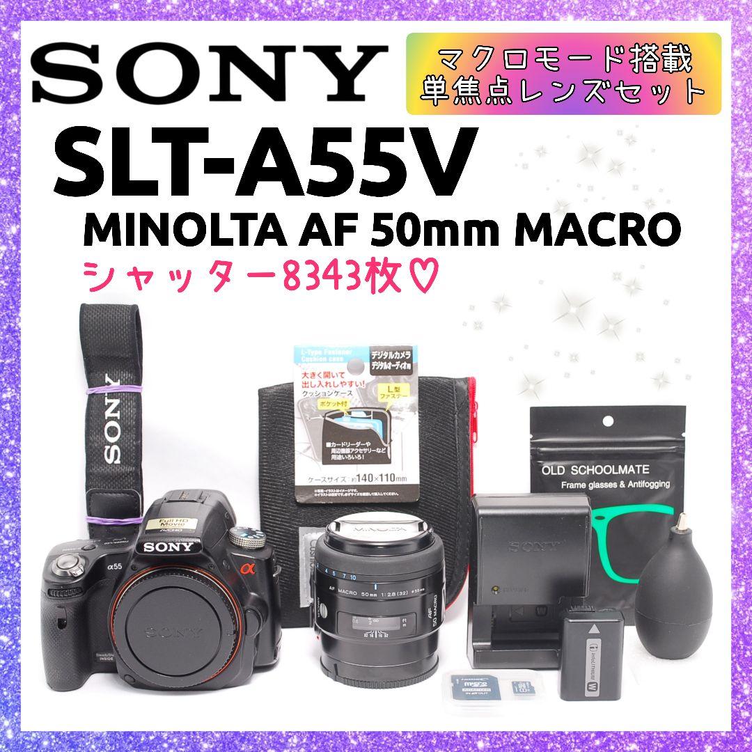 ❤即購入1000円OFF❤ ソニー α55 単焦点レンズ 50mm MACRO