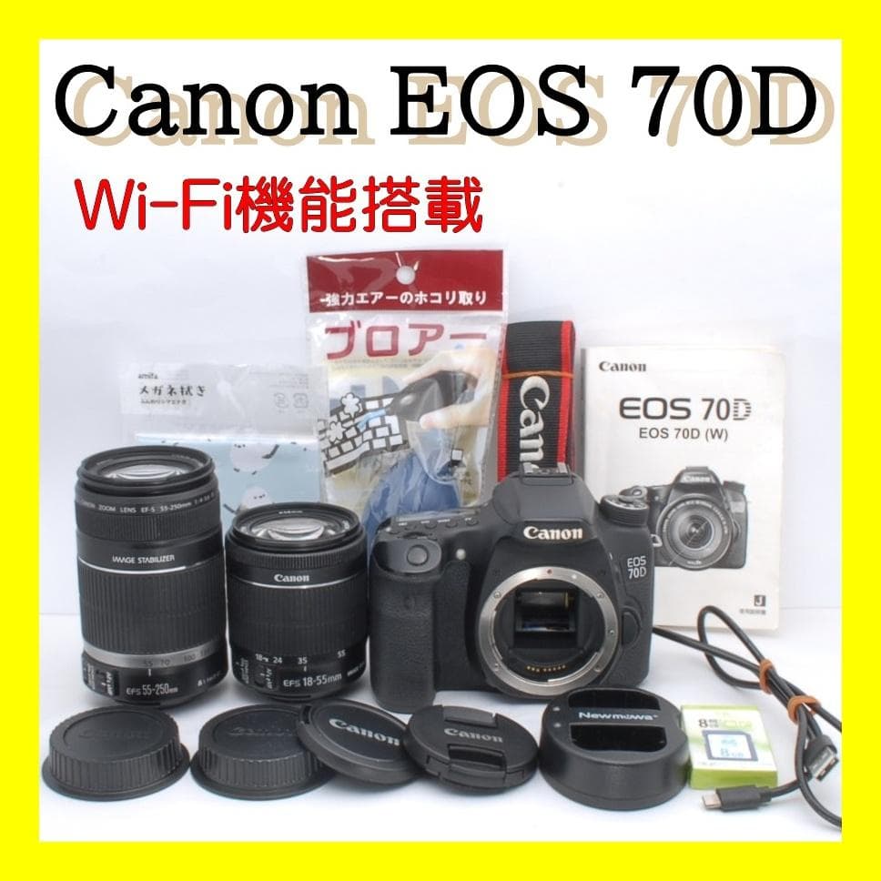 ★人物撮影★スポーツ撮影★風景★鉄道★Wi-Fi内蔵★Canon EOS 70D