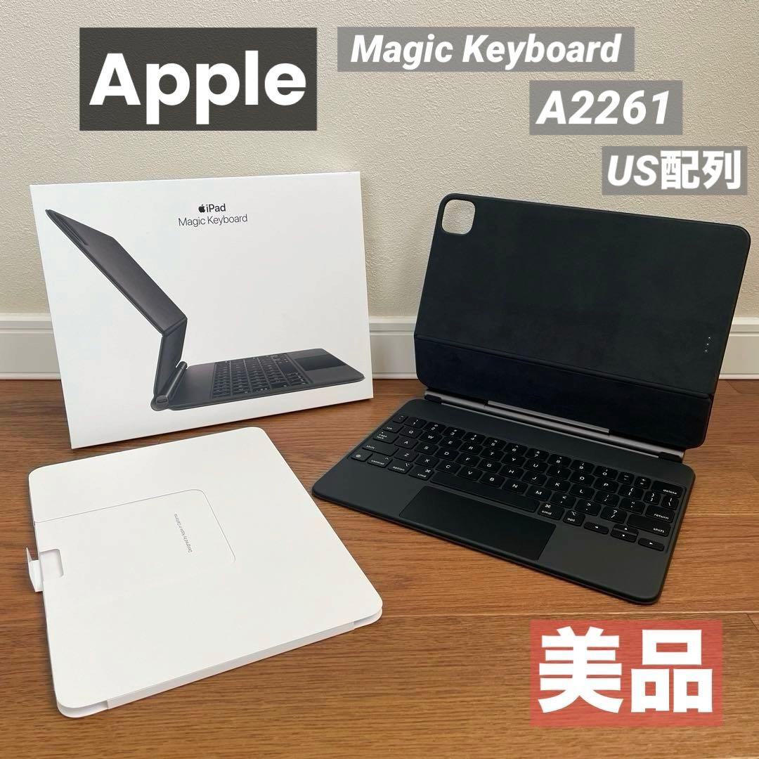 美品 Apple iPad Magic Keyboard US配列 A2261
