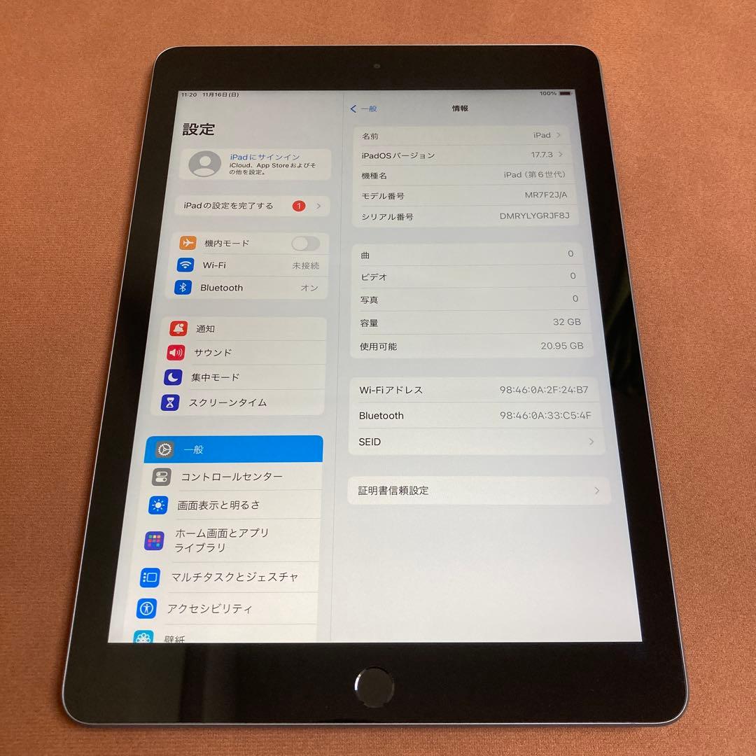 87【早い者勝ち】電池良好☆iPad6 第6世代 32GB WIFIモデル☆
