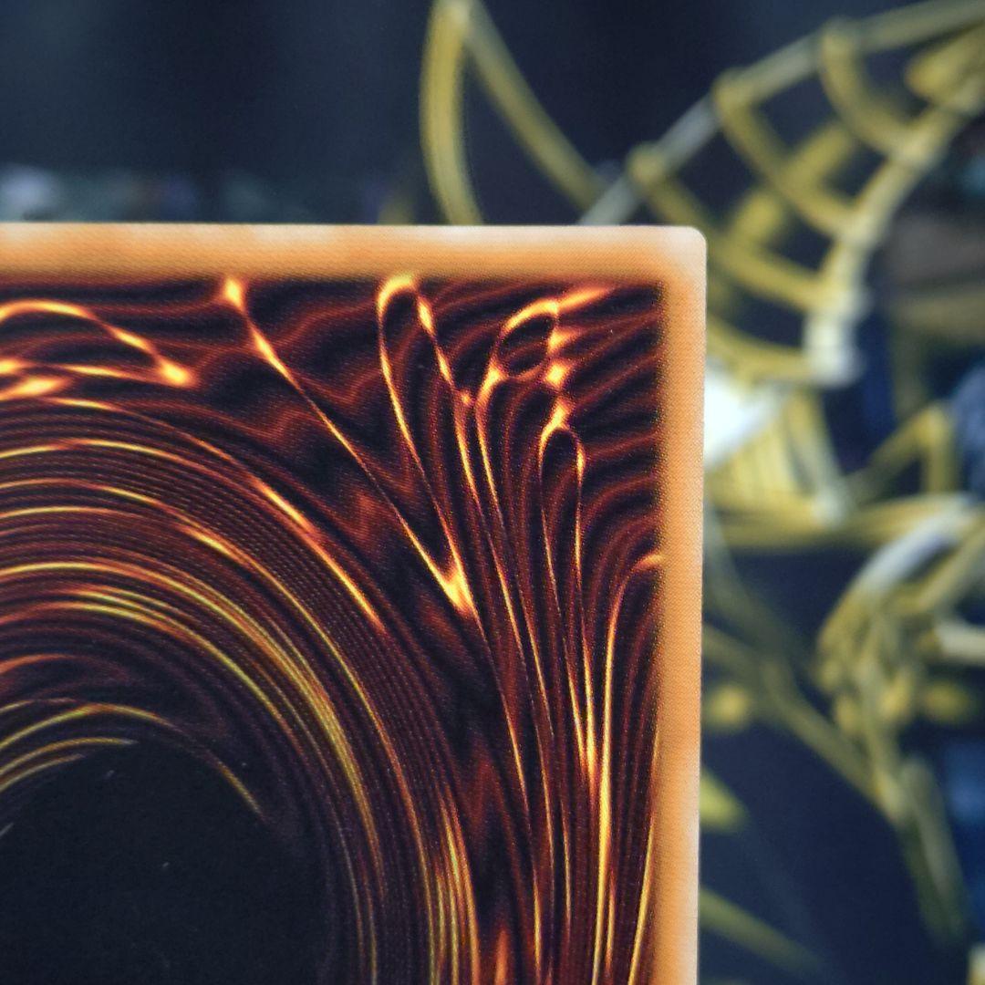 遊戯王 2期 デーモンの召喚 レリーフ アルティメットレア 平成レトロ