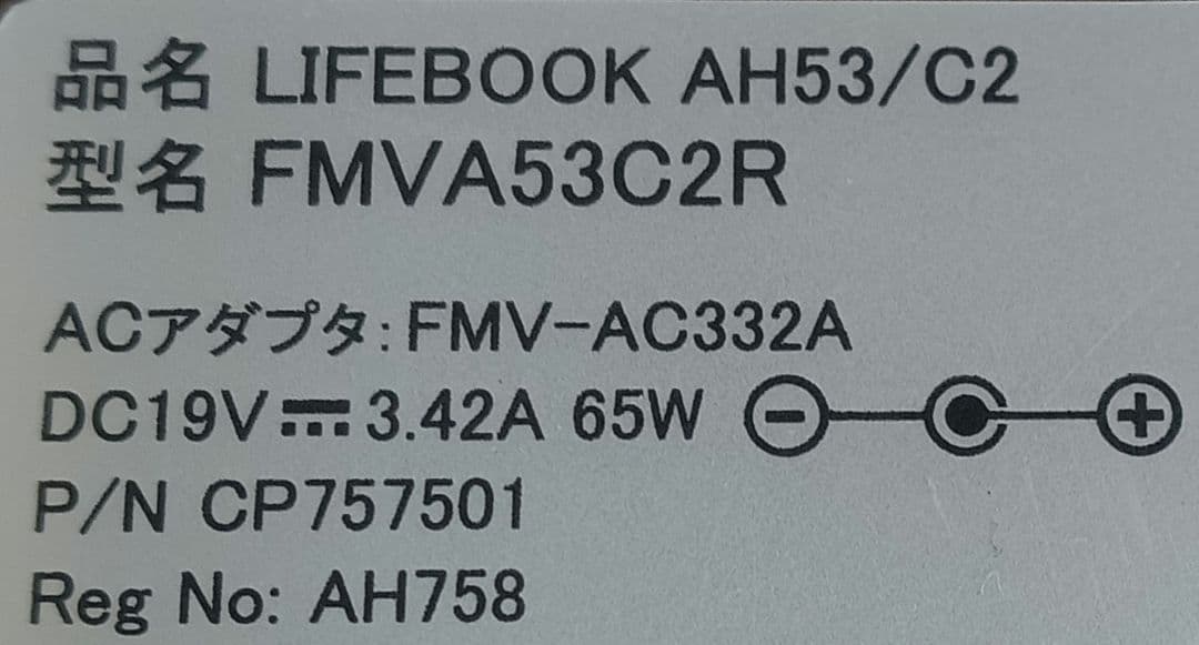 Σ LIFEBOOK AH53/C2 Ｃorei7 16GB ストレージ無