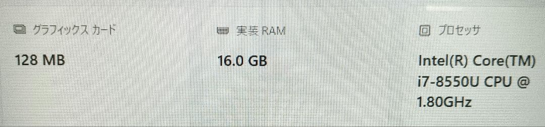 Σ LIFEBOOK AH53/C2 Ｃorei7 16GB ストレージ無