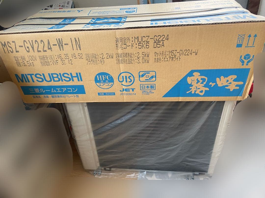 MITSUBISHI エアコン 霧ヶ峰