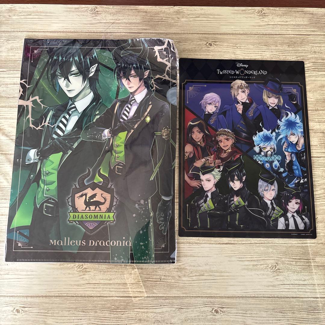 ツイステッドワンダーランド クリアファイル マレウス・ドラコニア