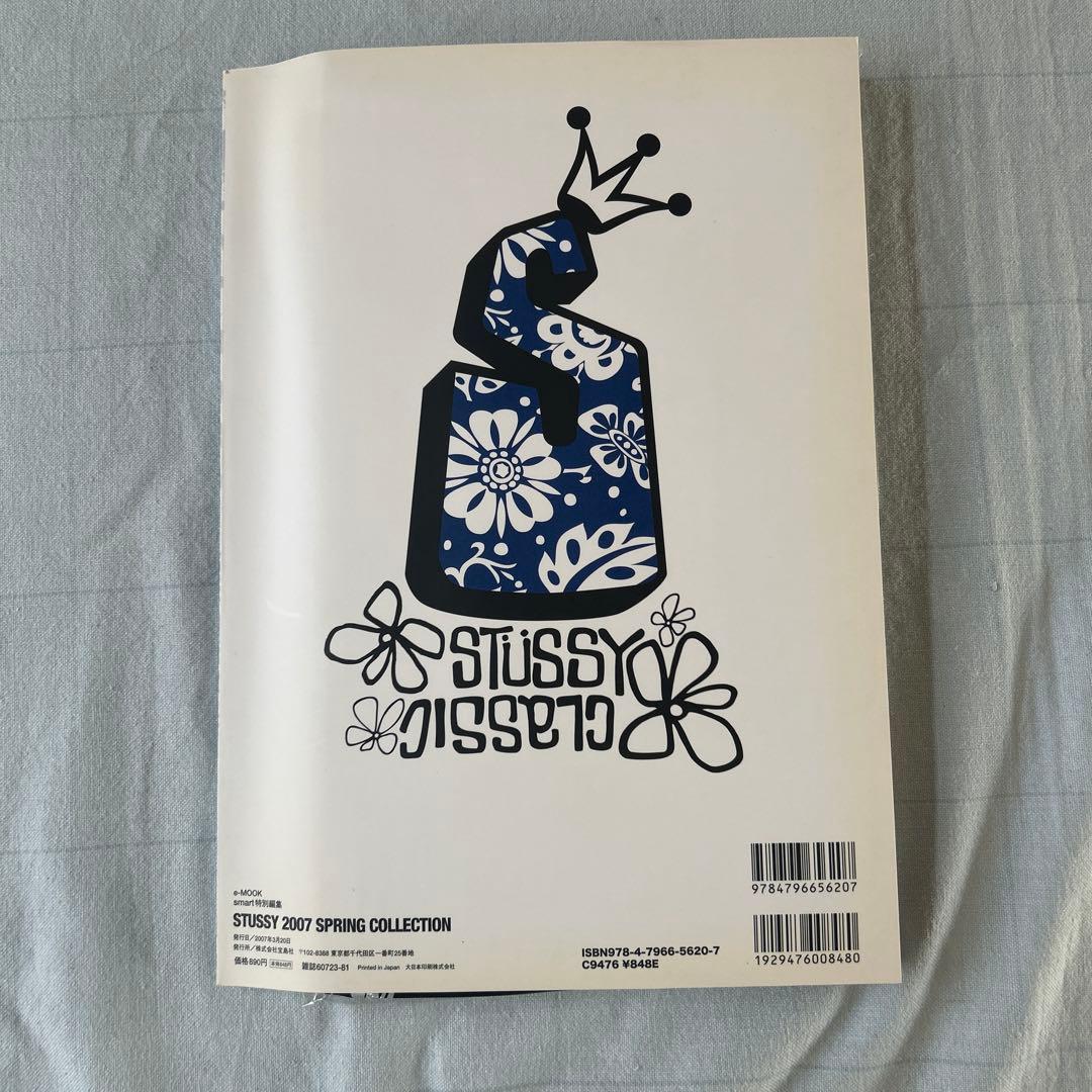 O*o様 STUSSY e-MOOK 2005秋 2006 春、秋 2007春