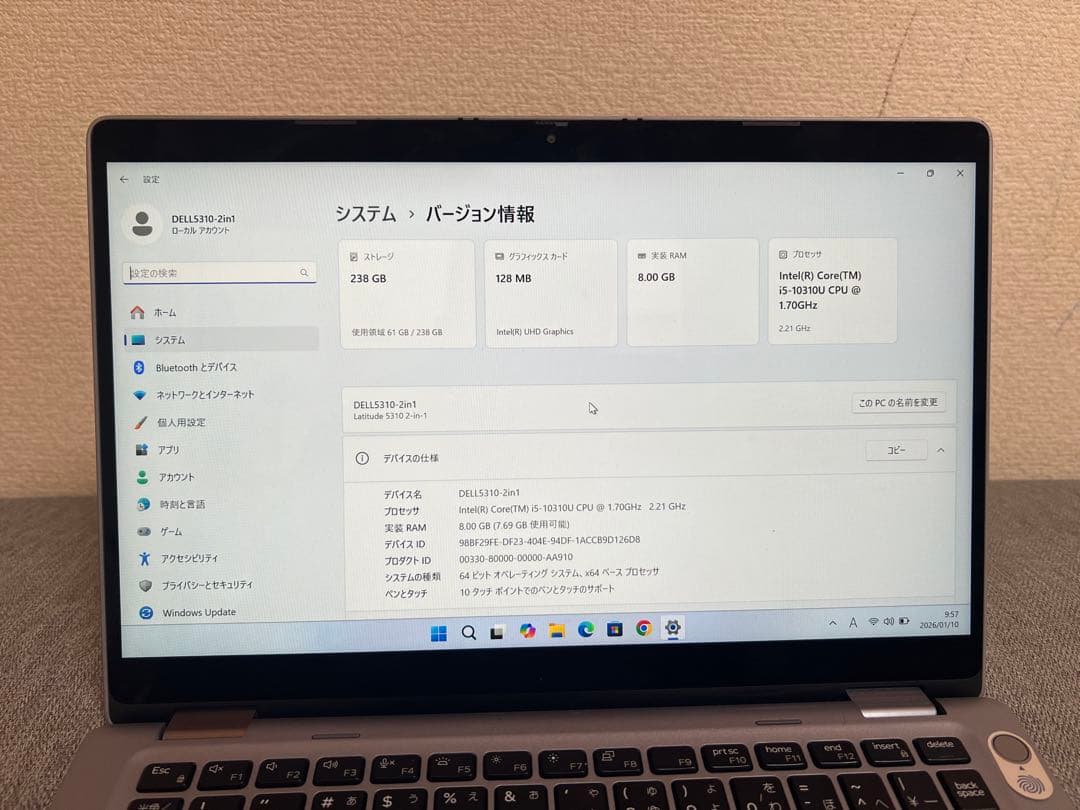 Dell Latitude 5310 2in1 第11世代 - タッチパネル