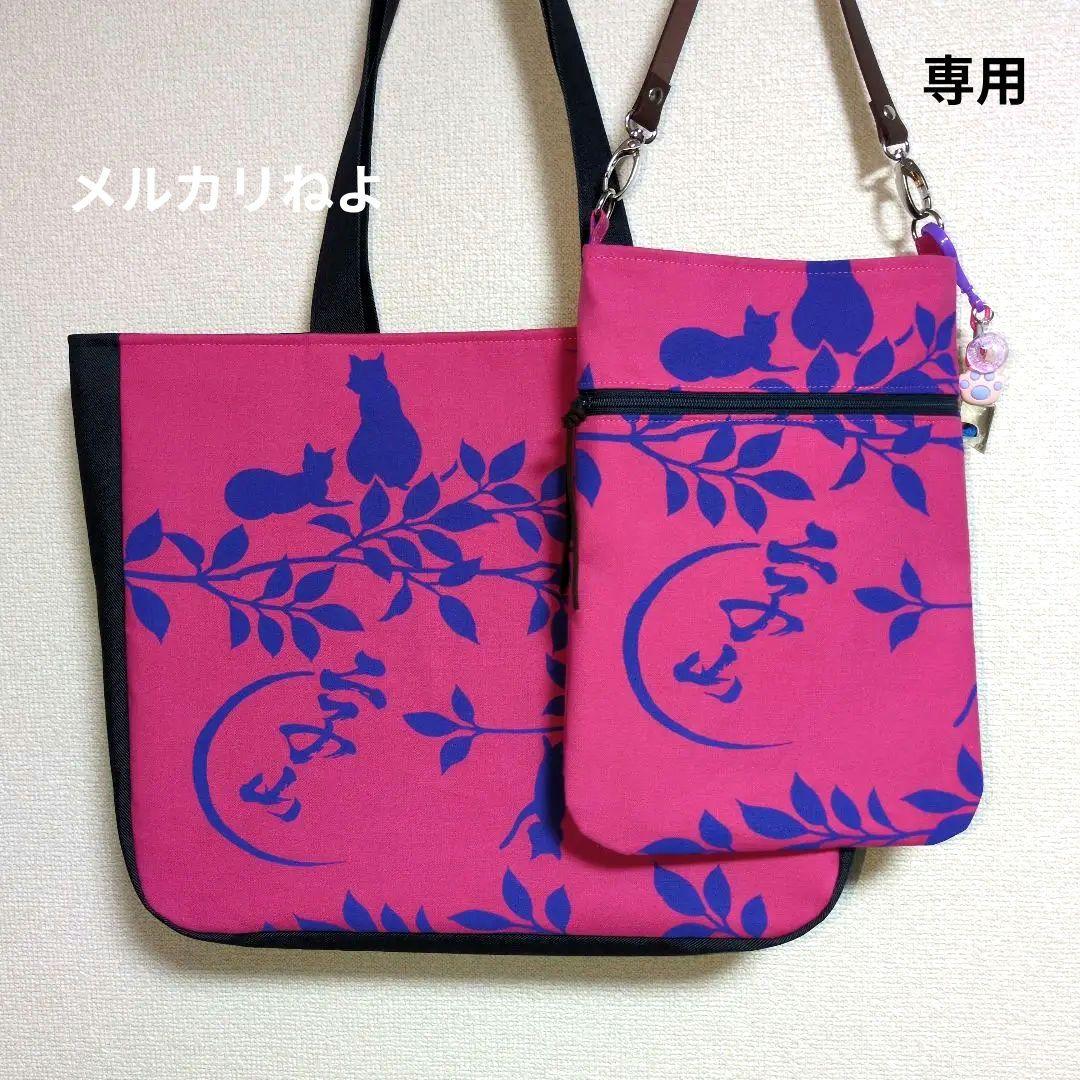 0ek34328788319mです。二子山部屋 2点