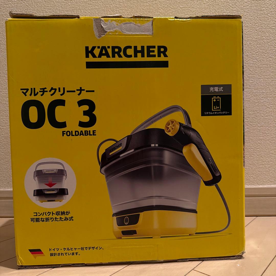 KÄRCHER OC 3 Foldable 高圧洗浄機本体