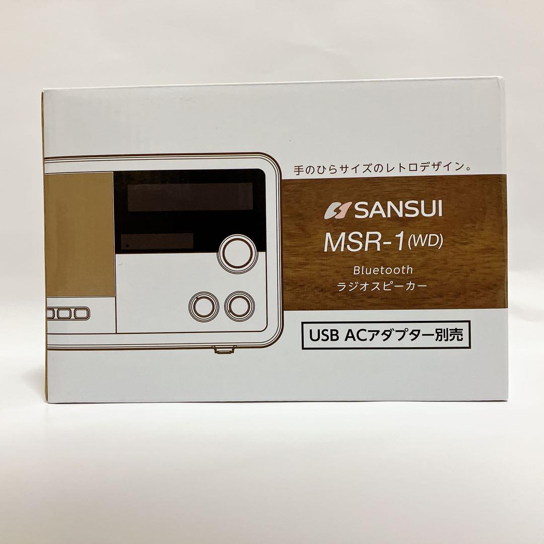 SANSUI サンスイ Bluetooth スピーカー ラジオ　MSR-1 WD