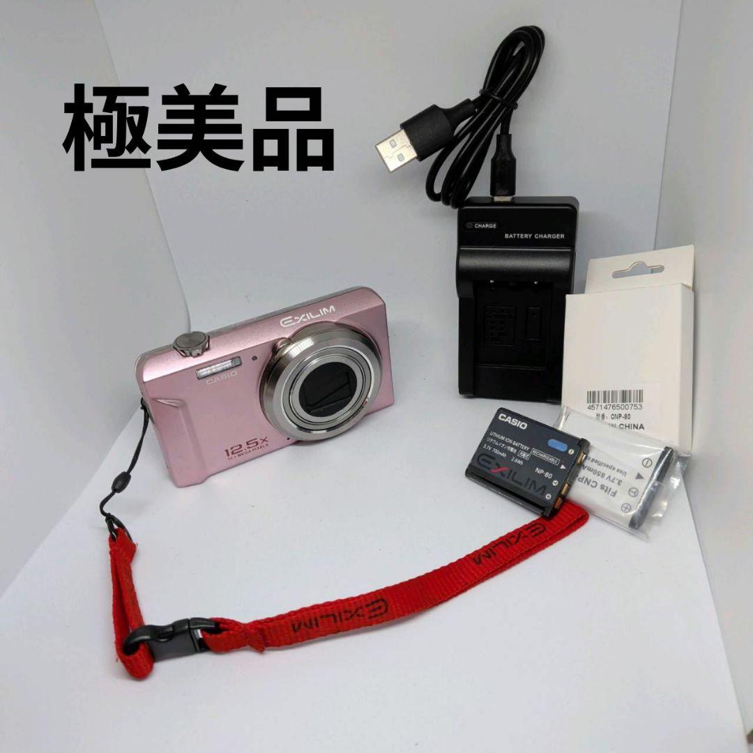 【極美品】CASIO EXILIM EX-ZS170PK ピンク コンデジ