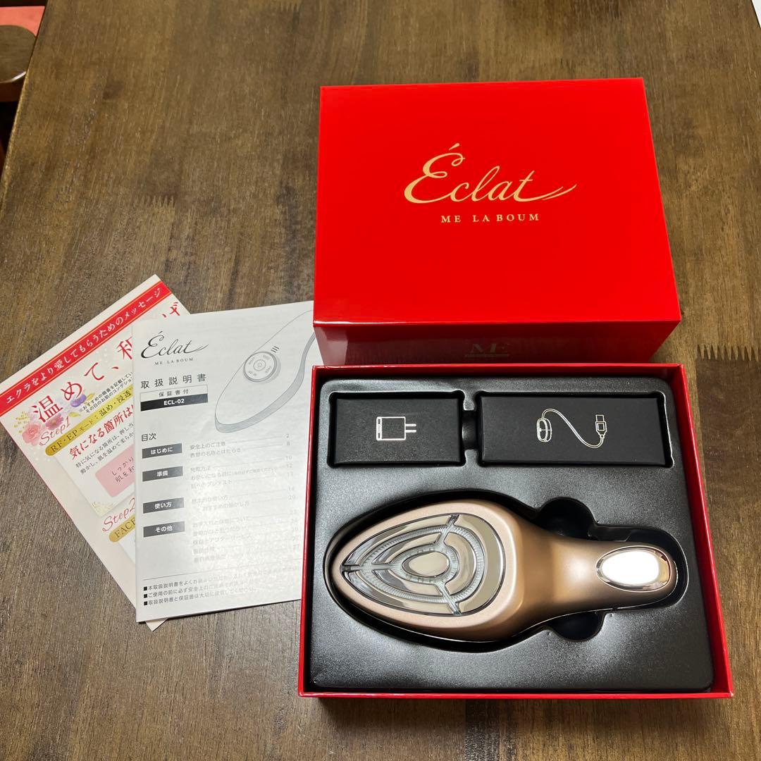 MEラボンエクラ　美顔器 RF・EP