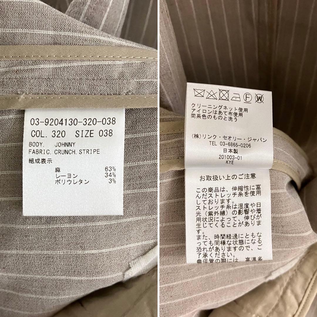 【theory luxe】グレージュ リネン ストライプ ダブル スーツ