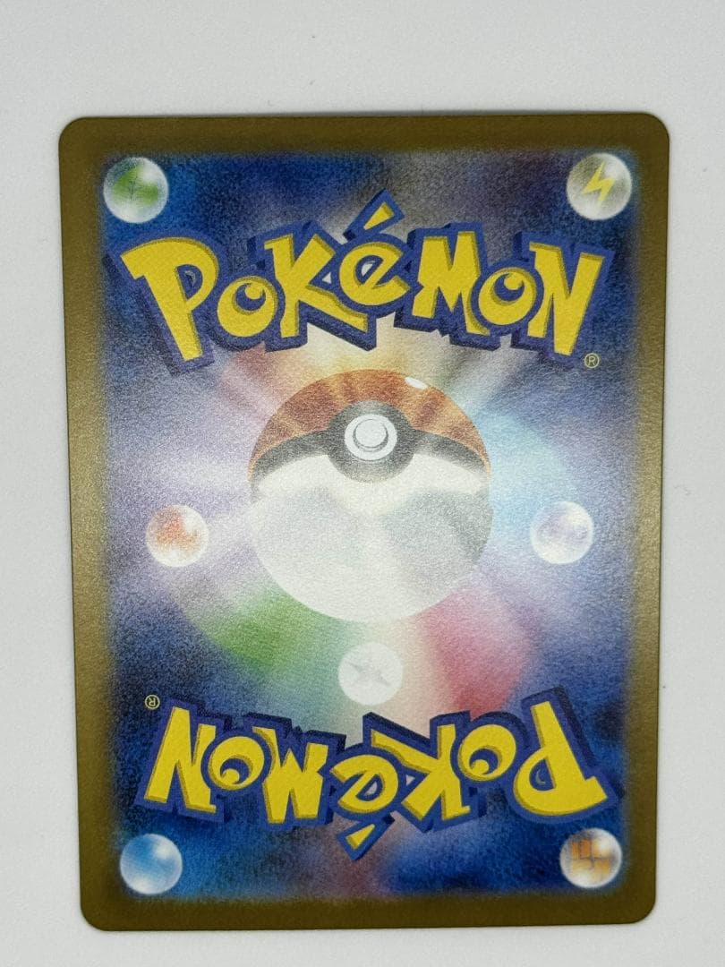 メガサーナイトex SAR【メガシンフォニア】