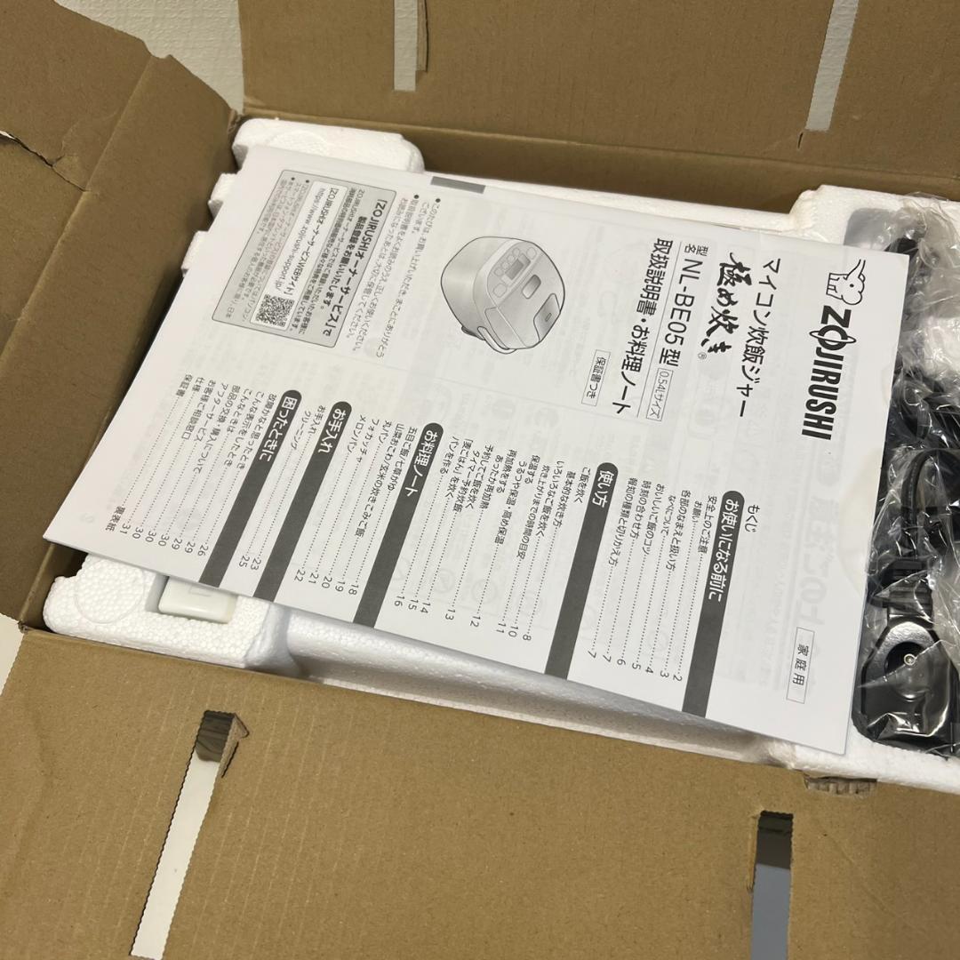 【新品】象印 極め炊き マイコン炊飯ジャー NL-BE05 3合炊き パン発酵