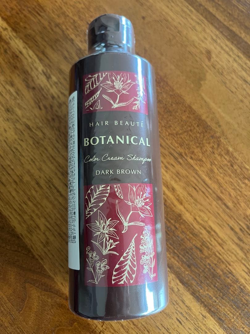 BOTANICAL カラーシャンプー ダークブラウン 200ml 4本セット
