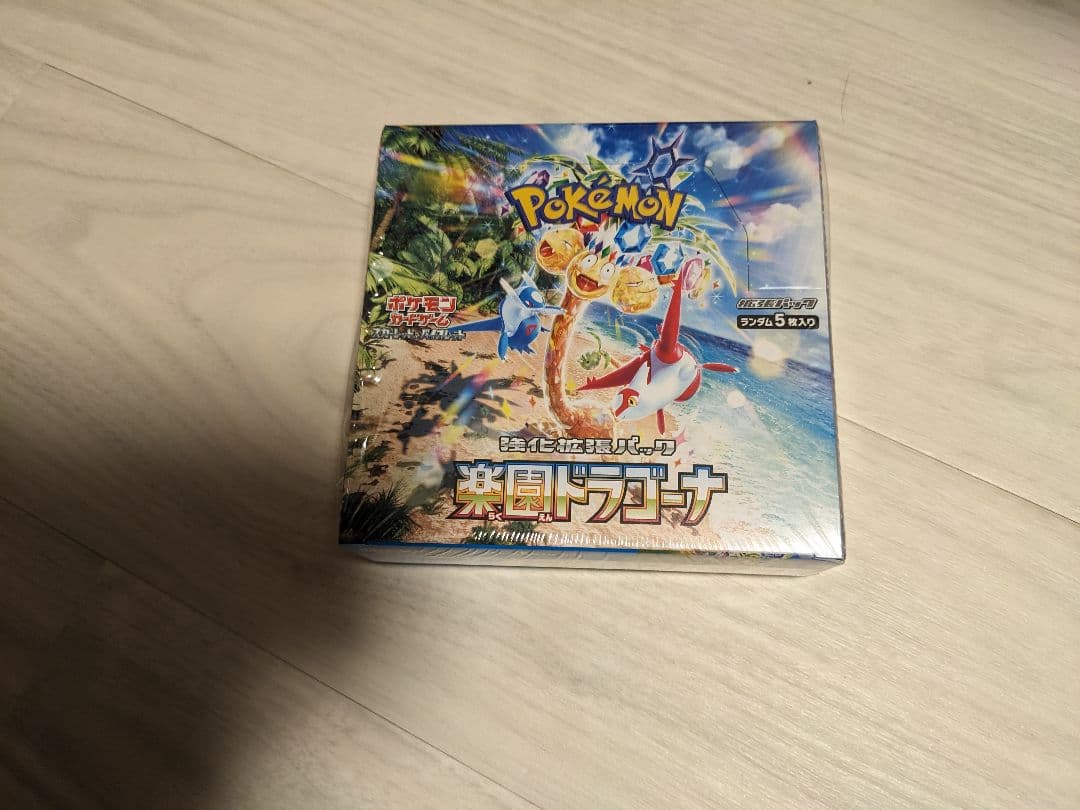 ［シュリンク付］ポケモンカードゲーム 楽園ドラゴーナbox