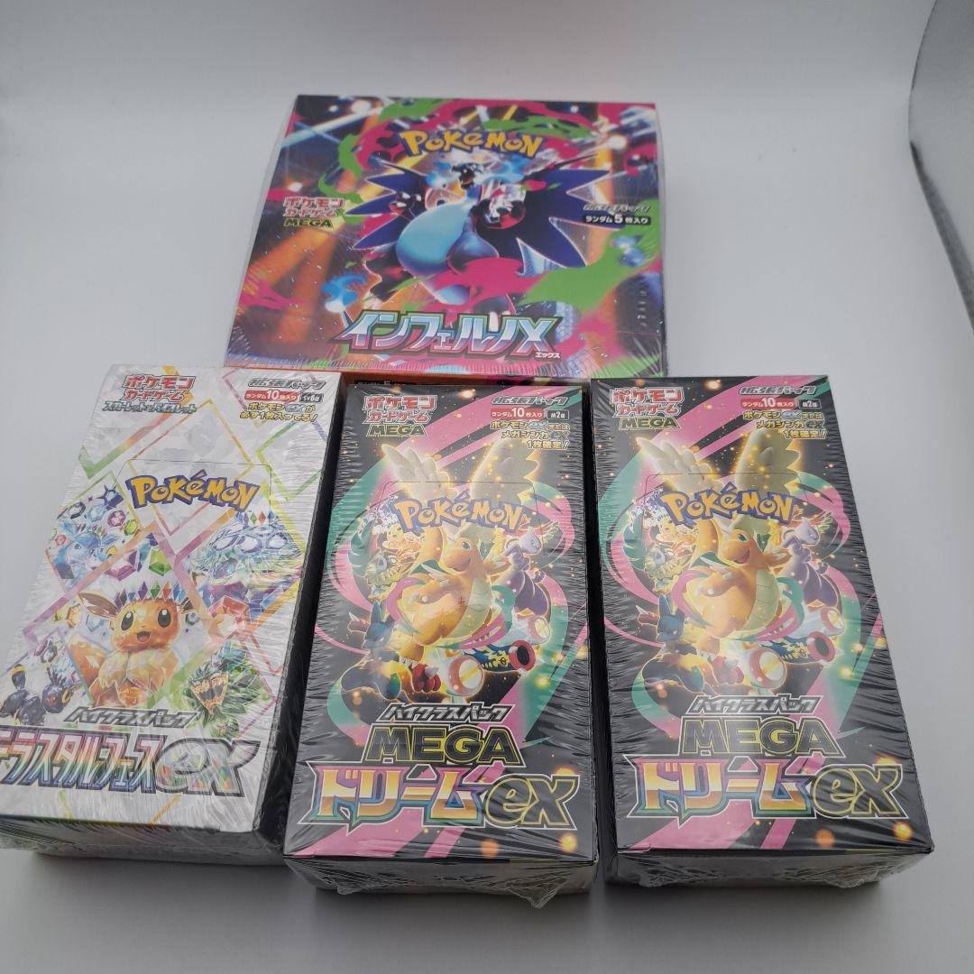 も*ん様 ポケカ　未開封ボックス　４箱　シュリンク付き