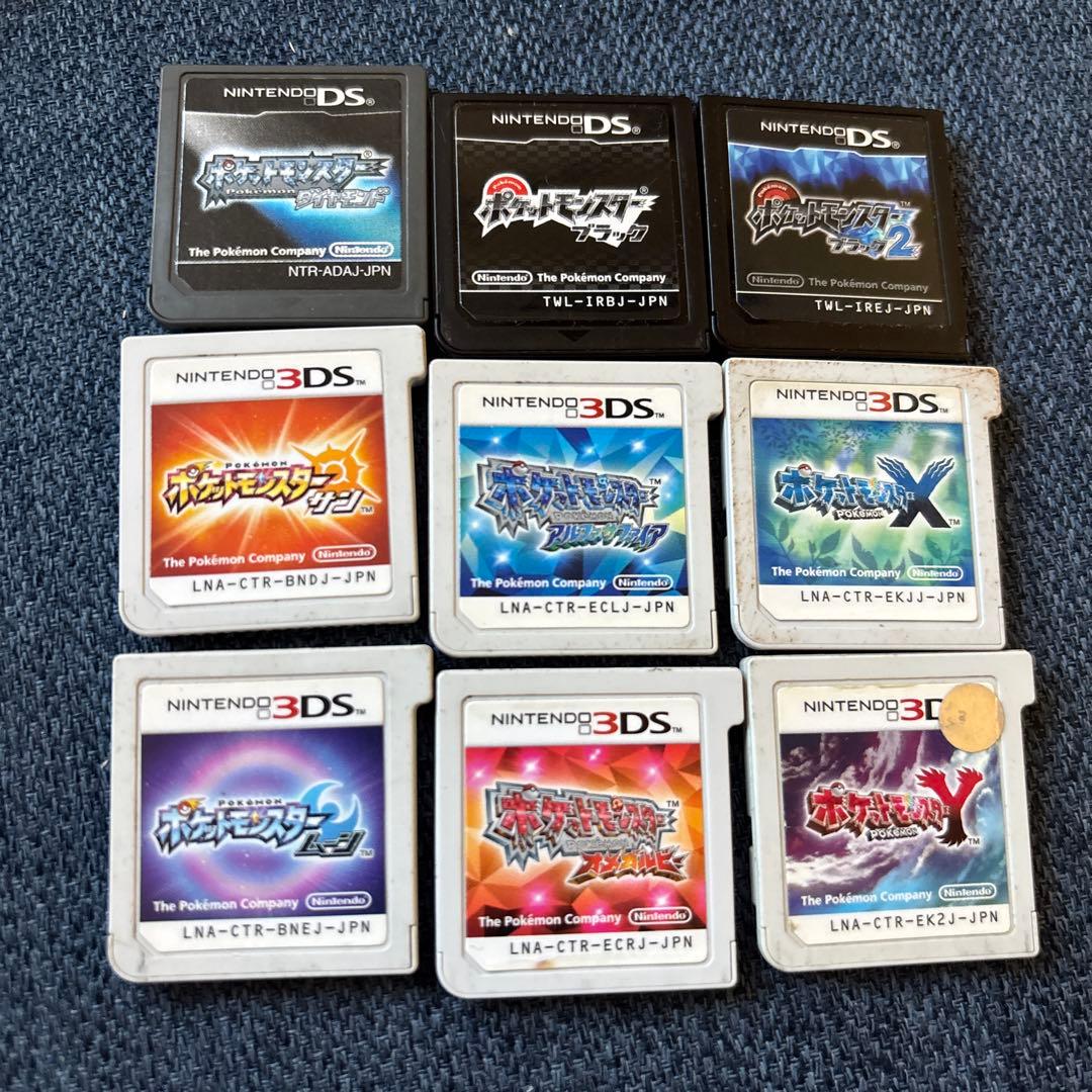 ポケットモンスター 3DSソフトセット