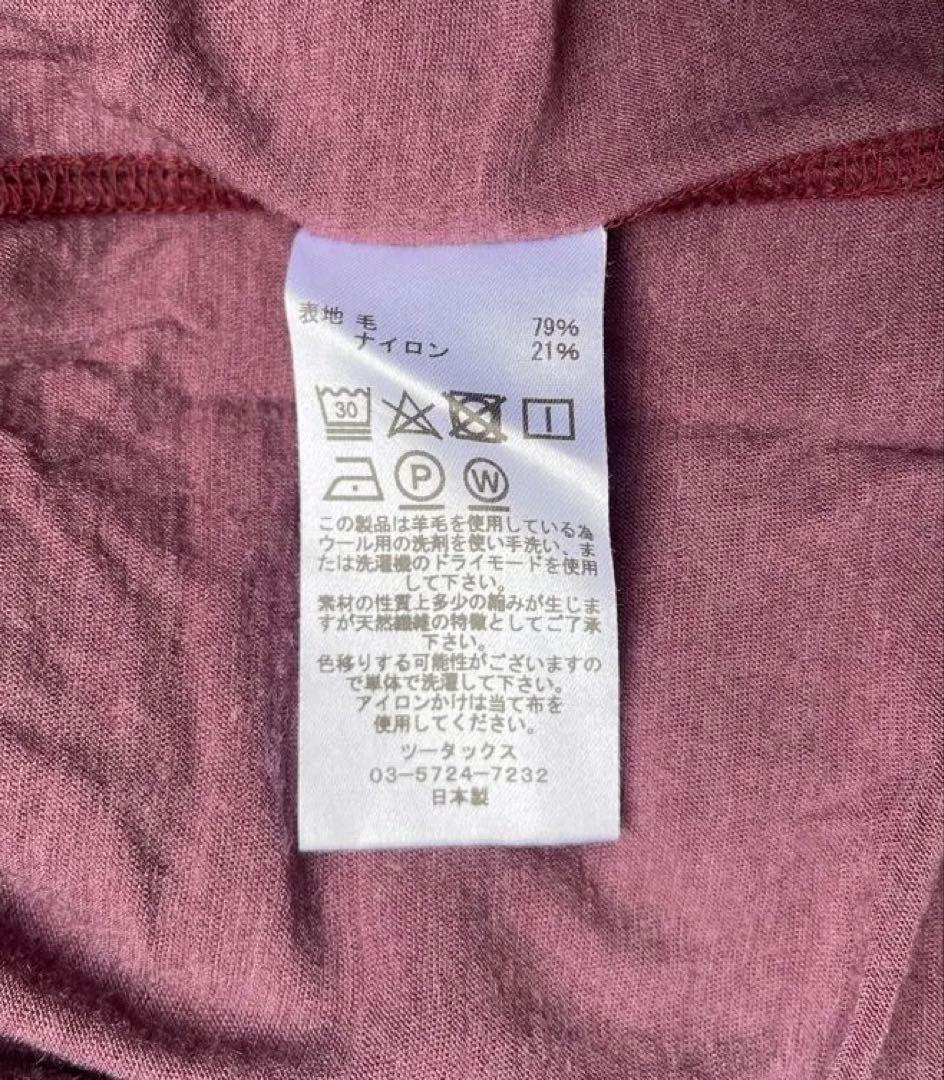 【美品】brown by 2-tacs ロングTシャツ