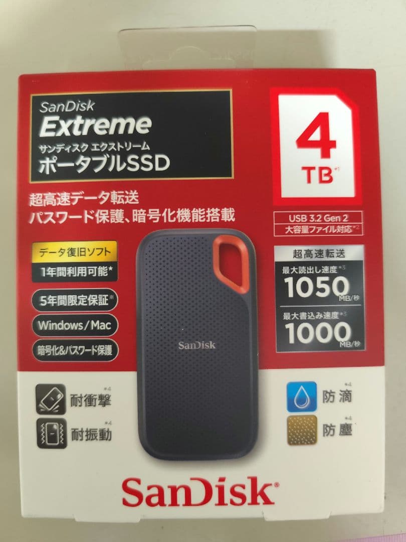 【新品未開封】SanDisk Extreme ポータブルSSD 4TB