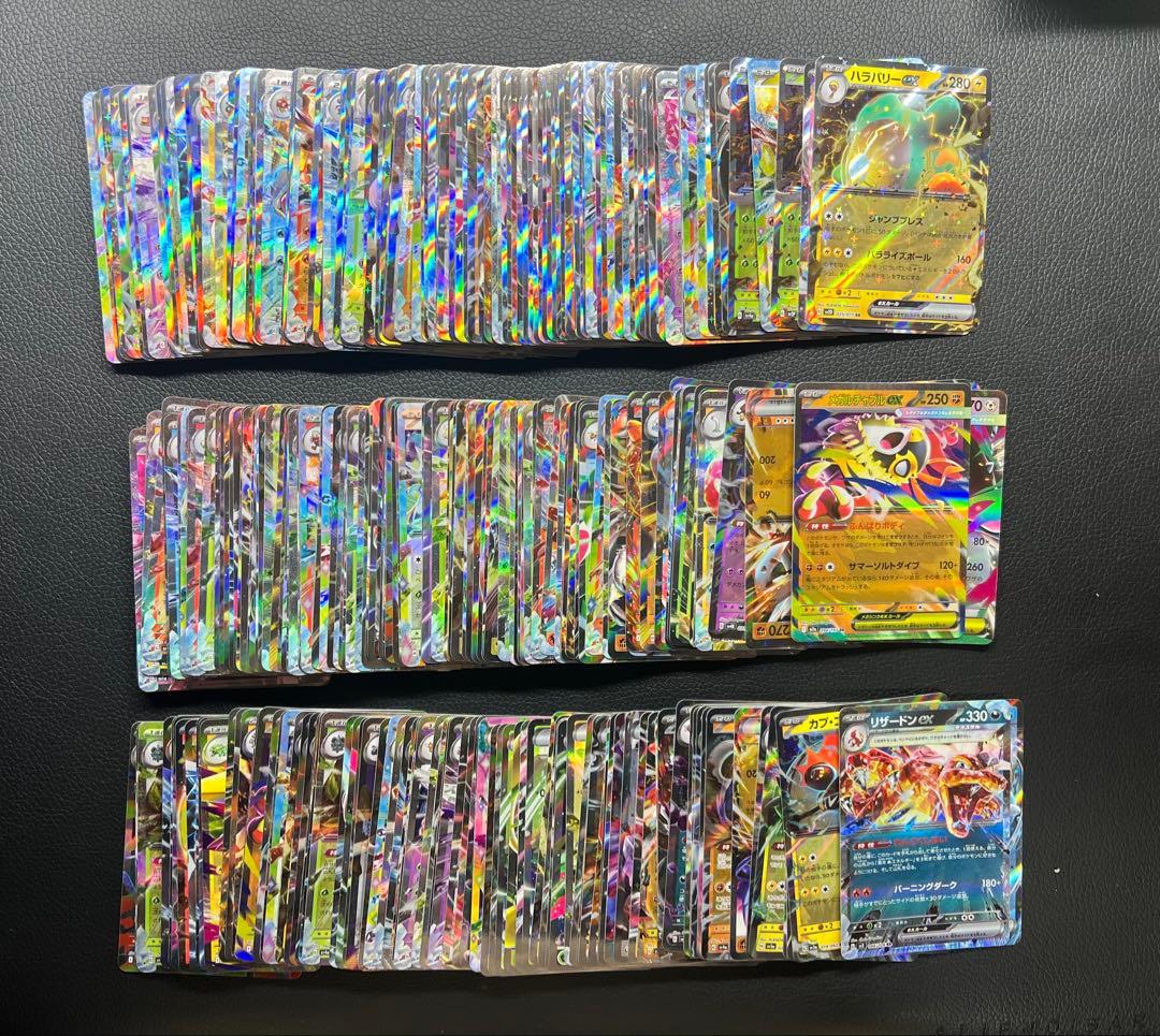 ポケモンex RR 300枚まとめ売り GHIレギュレーションのみ
