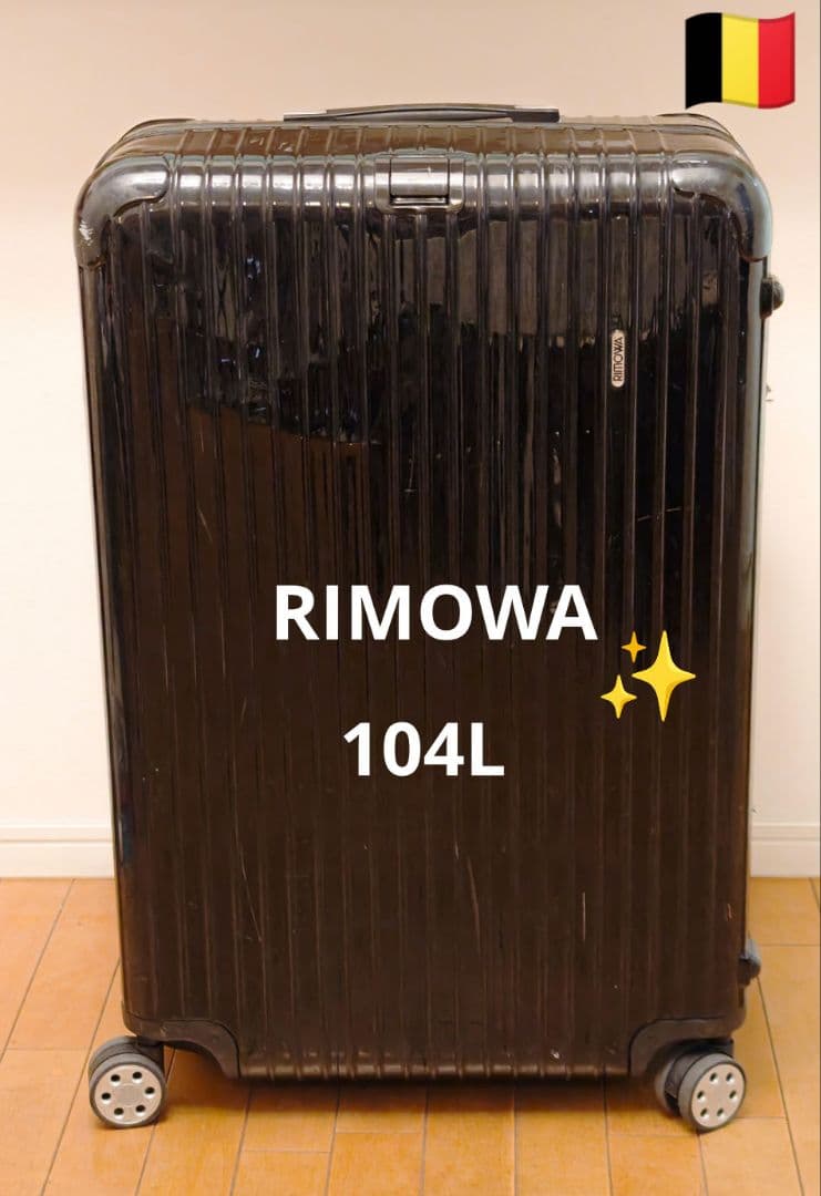 RIMOWA♡リモア♡SALSA♡ポリカーボネート♡4輪♡104L♡黒