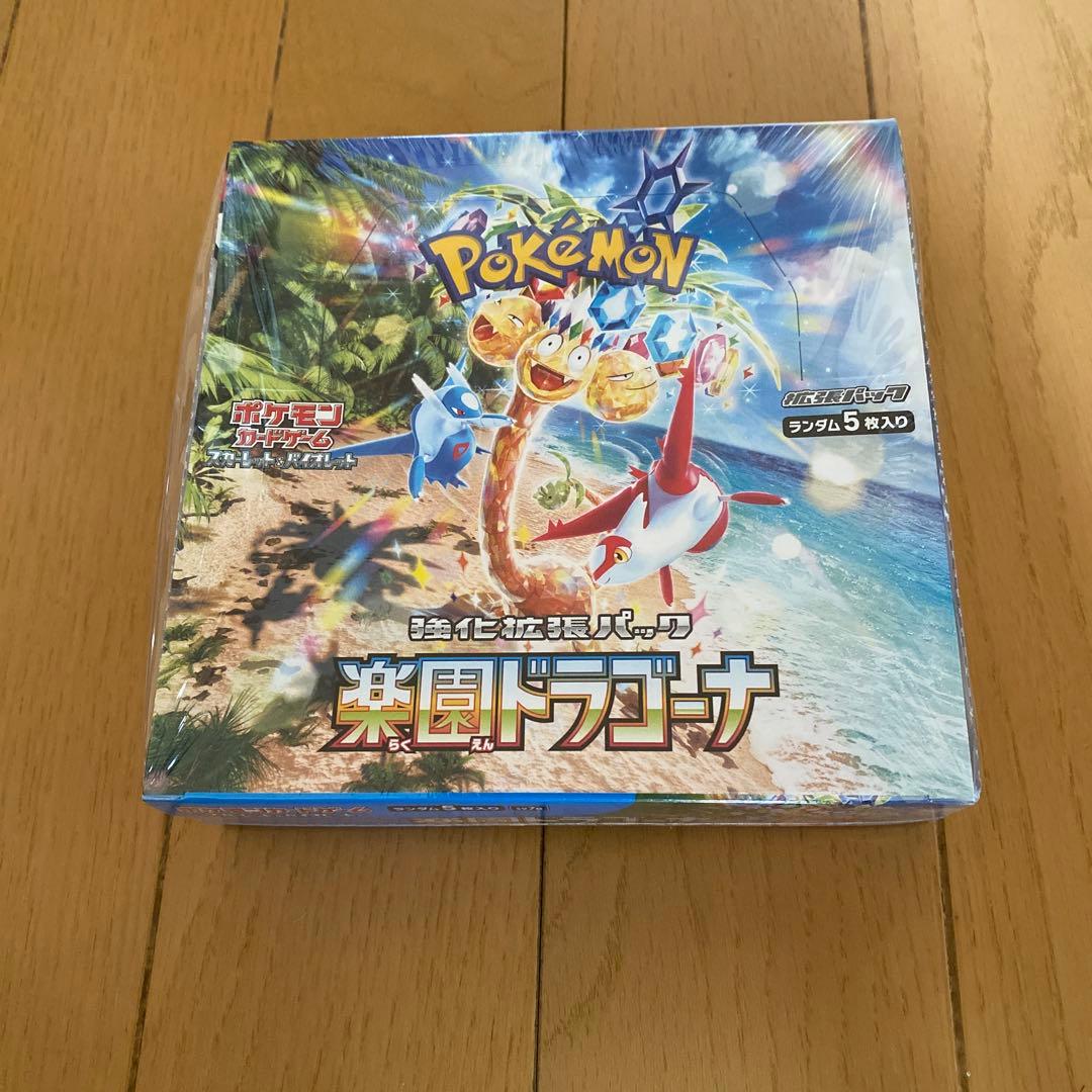 楽園ドラゴーナ シュリンク付き