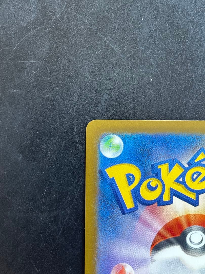 蛍*様 【状態良好】メガカイリューex sar メガドリームex ポケモンカード