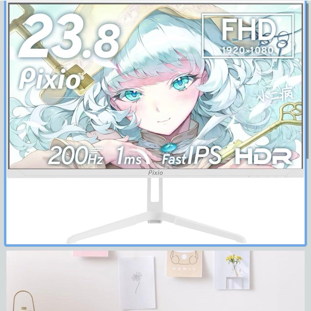 Pixio 23.8インチ FHD モニター 本体